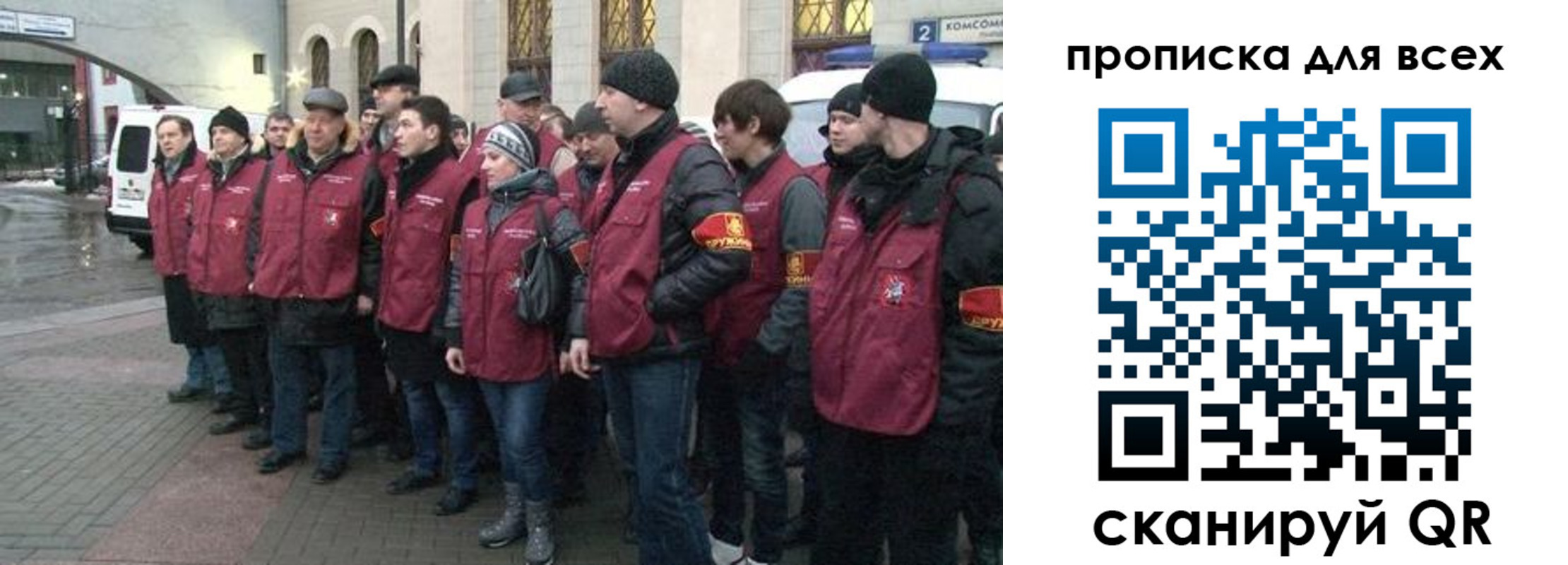 временная регистрация для школы в Покрове