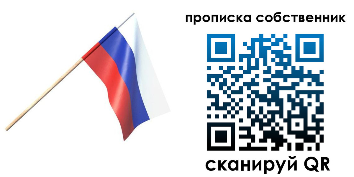 временная регистрация 2025 в Покрове