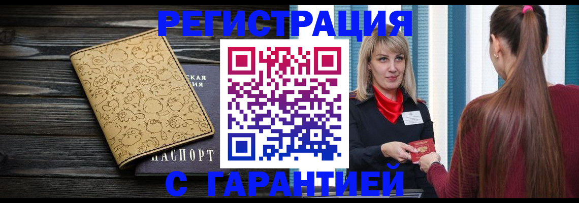 пропишу в квартире в Покрове